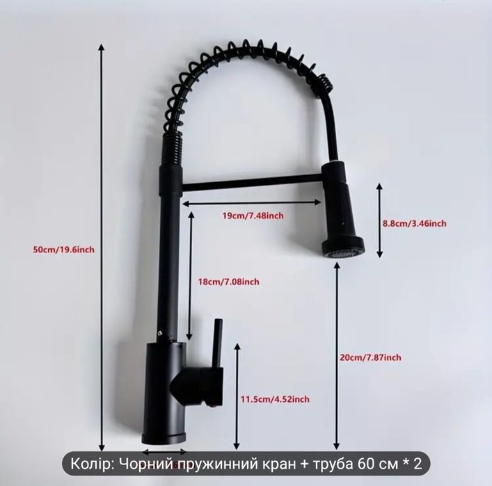 Кухонний кран (2 режими) 360 обертання