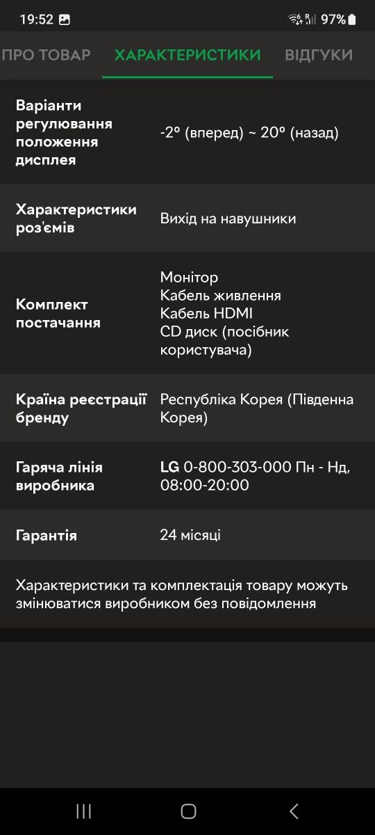 4K Монітор 27" LG 27UD58-B В ідеальному стані