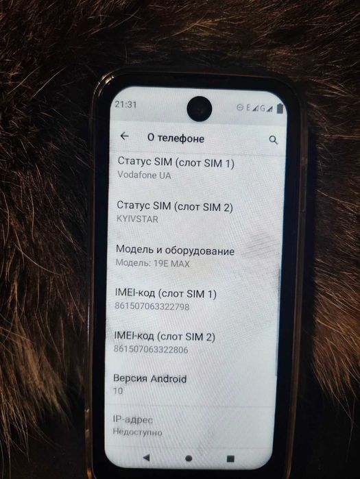 мини смартфон 3.88 дюйма андроид