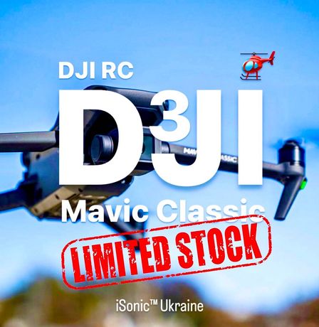 DJI Mavic 3 Classic DJI RC Оригінал! Новий! Запечатаний! Наложка!