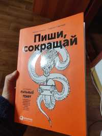 Продам книги рос. мовою