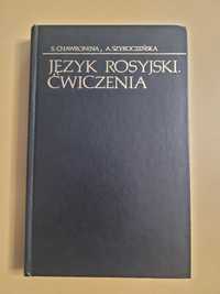 Język rosyjski. Ćwiczenia S, Chawronina, A.Szyroczeńska