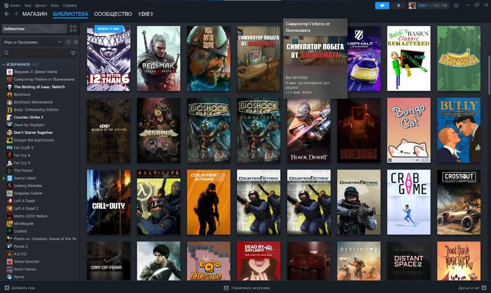 Срочно акаунт Steam