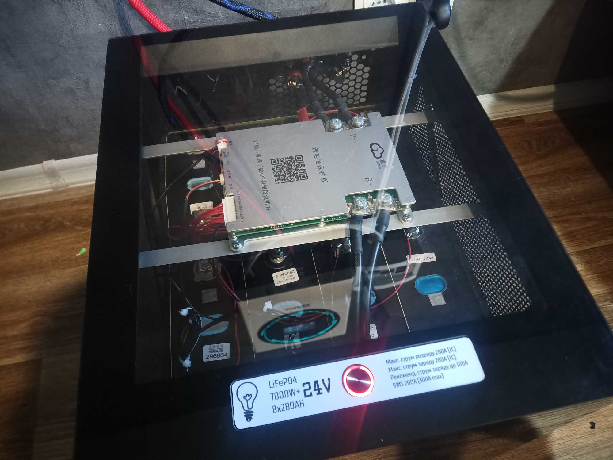Резервне живлення інвертор та аккумулятор 24v 7000w зарядка 3 години