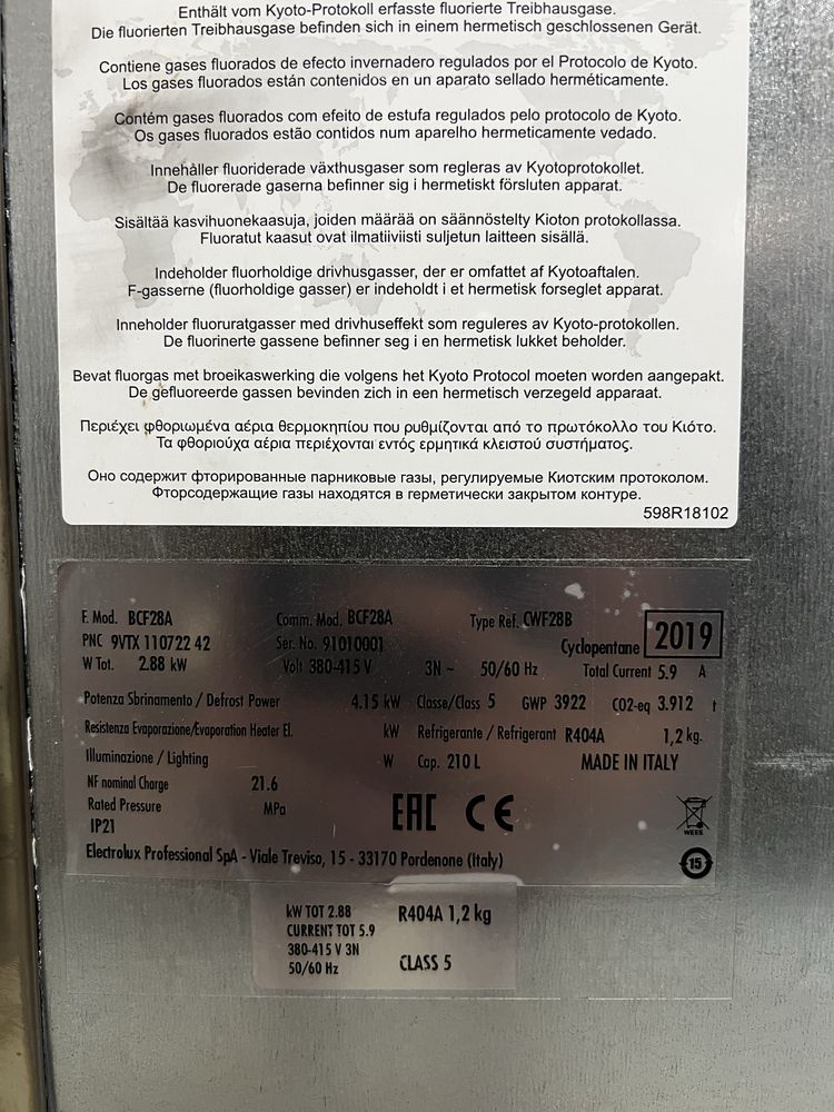 [2019]Schładzarka szokowa ZANUSSI 10GN. Szokówka.