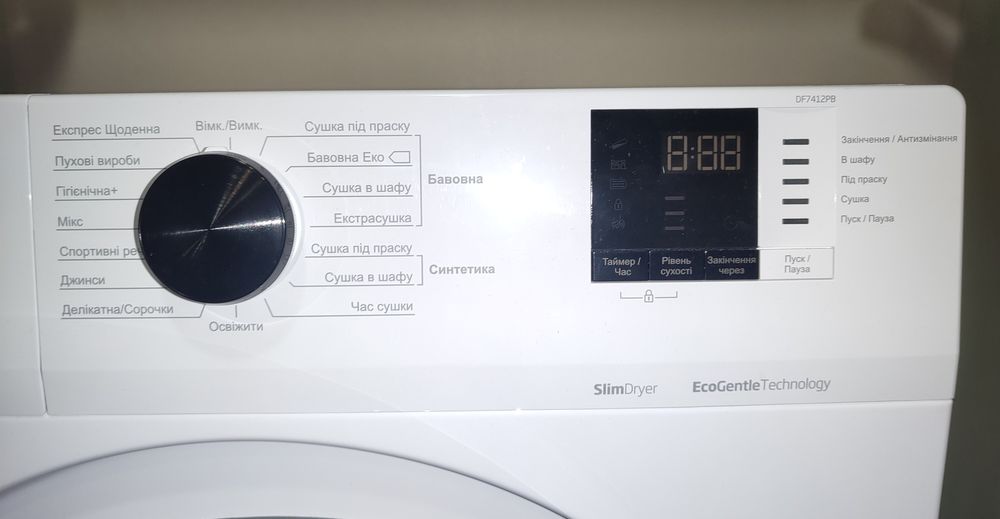 Сушильная машина Beko DF7412PB