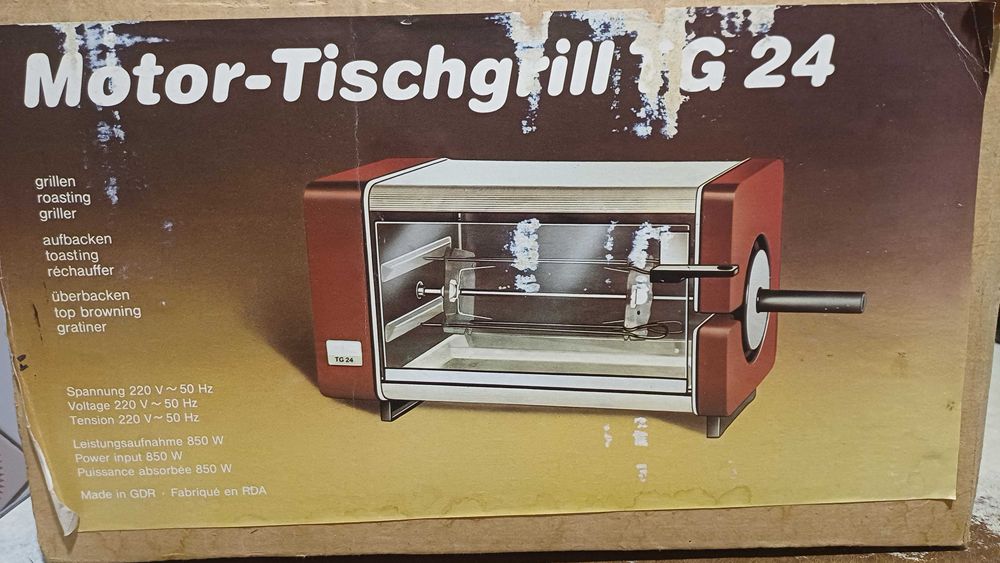 Гриль електричний