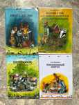 Свен Нурдквист Петсон и Финдус 4 книжки