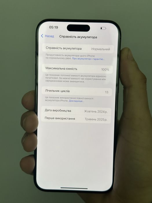 Apple iPhone 15 pro max [Titanium Black] 512GB
