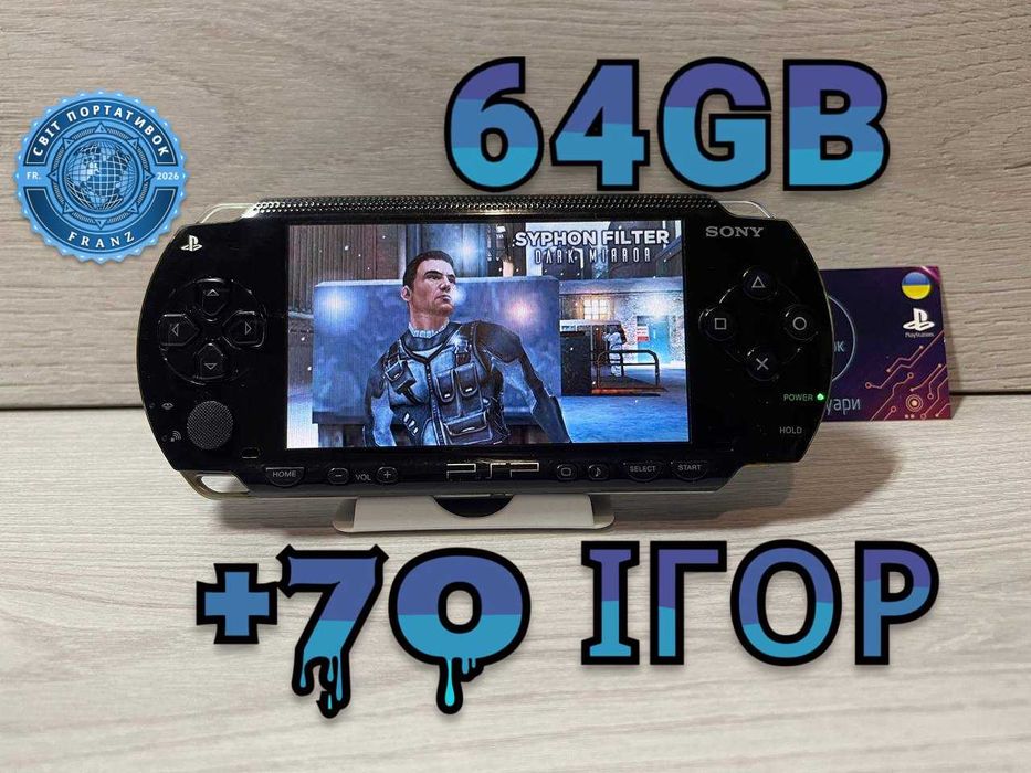 Sony PSP Black 64Gb +70 Ігор встановлено PlayStation Portable Сони ПСП