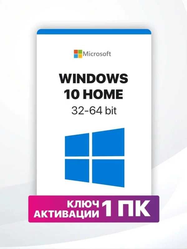 Windows 10 Home Домашняя ключ лицензия активация для 1 пк
