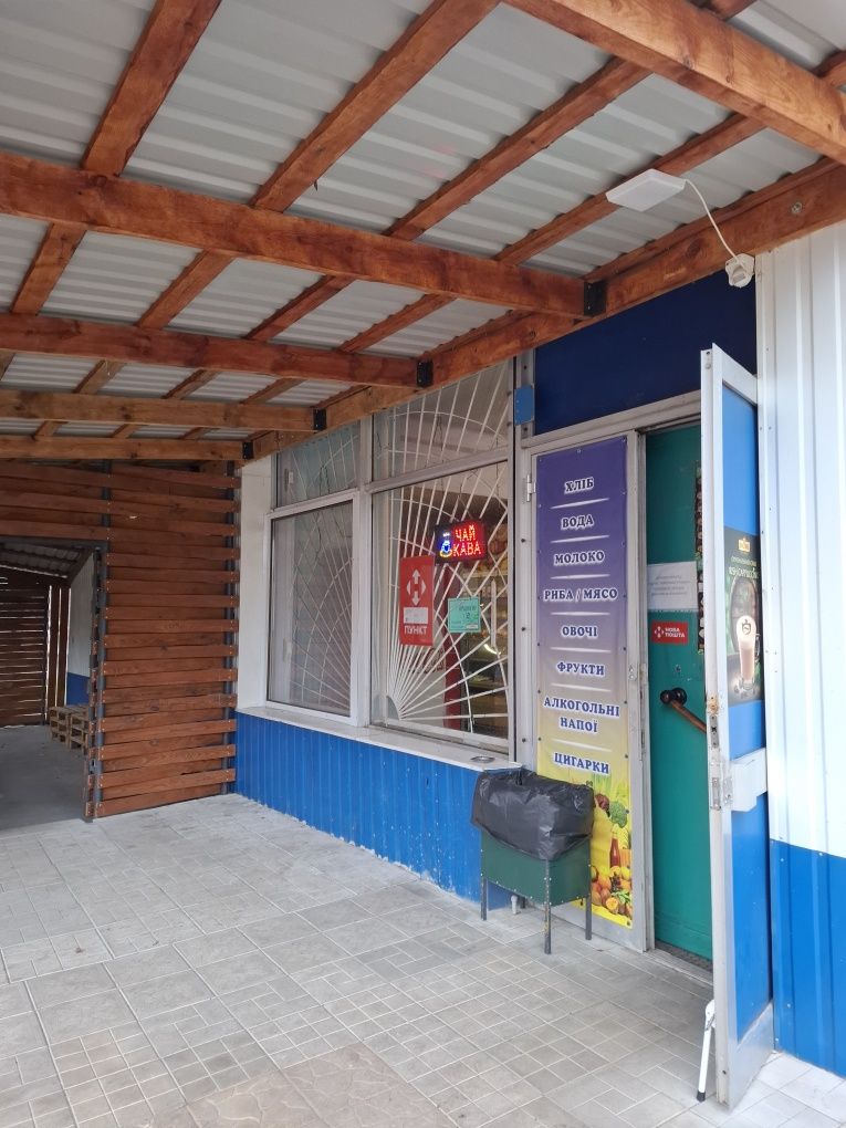 Продаж комерційної нерухомості
