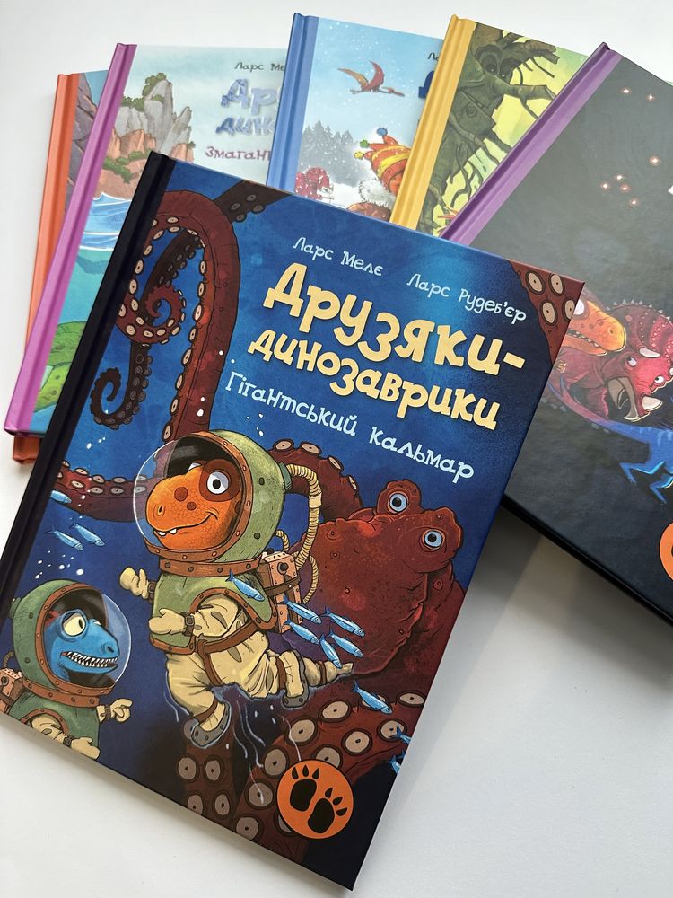 Дитячі книги, детские книг (Друзяки-динозаврики)