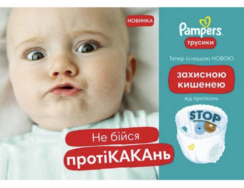 Підгузки-трусики Pampers pants 4 р 176 шт. Безкоштовна доставка