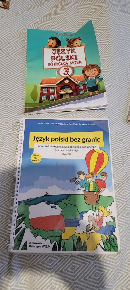 Книги по 50 грн для школи.