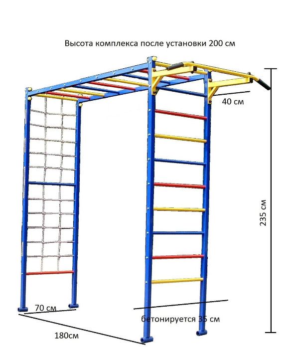 Уличный спортивный комплекс эконом -2