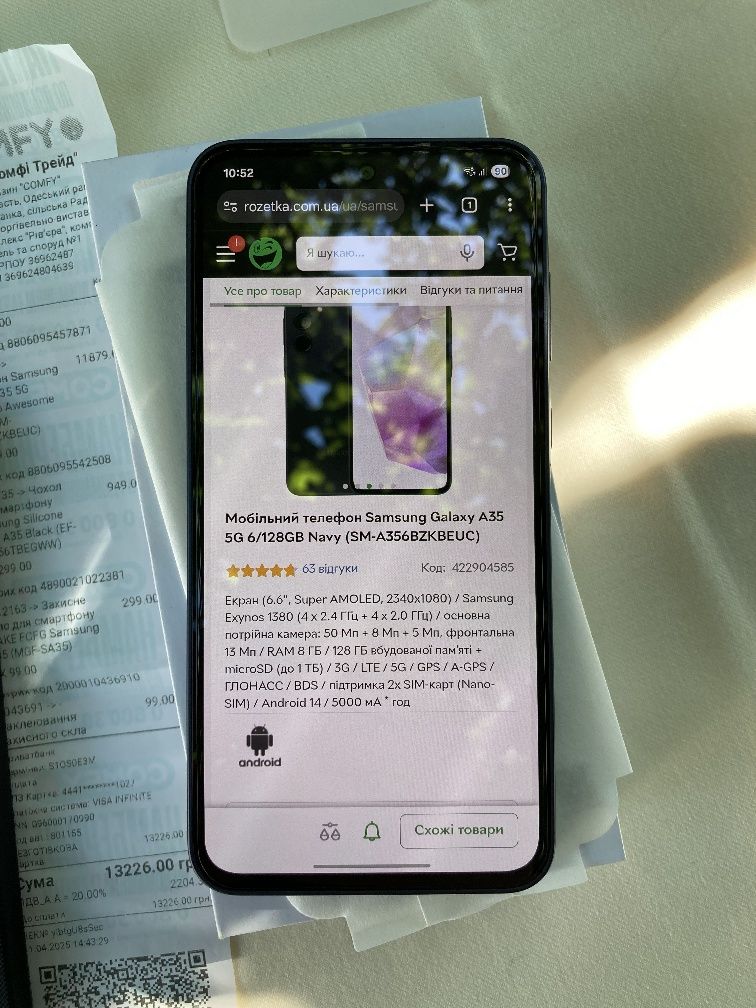 Телефон Samsung A35 6/128 с чеком идеальное состояние