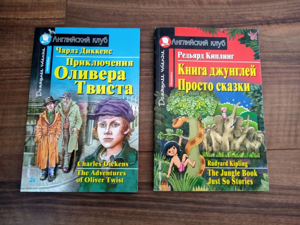 Книги англійською