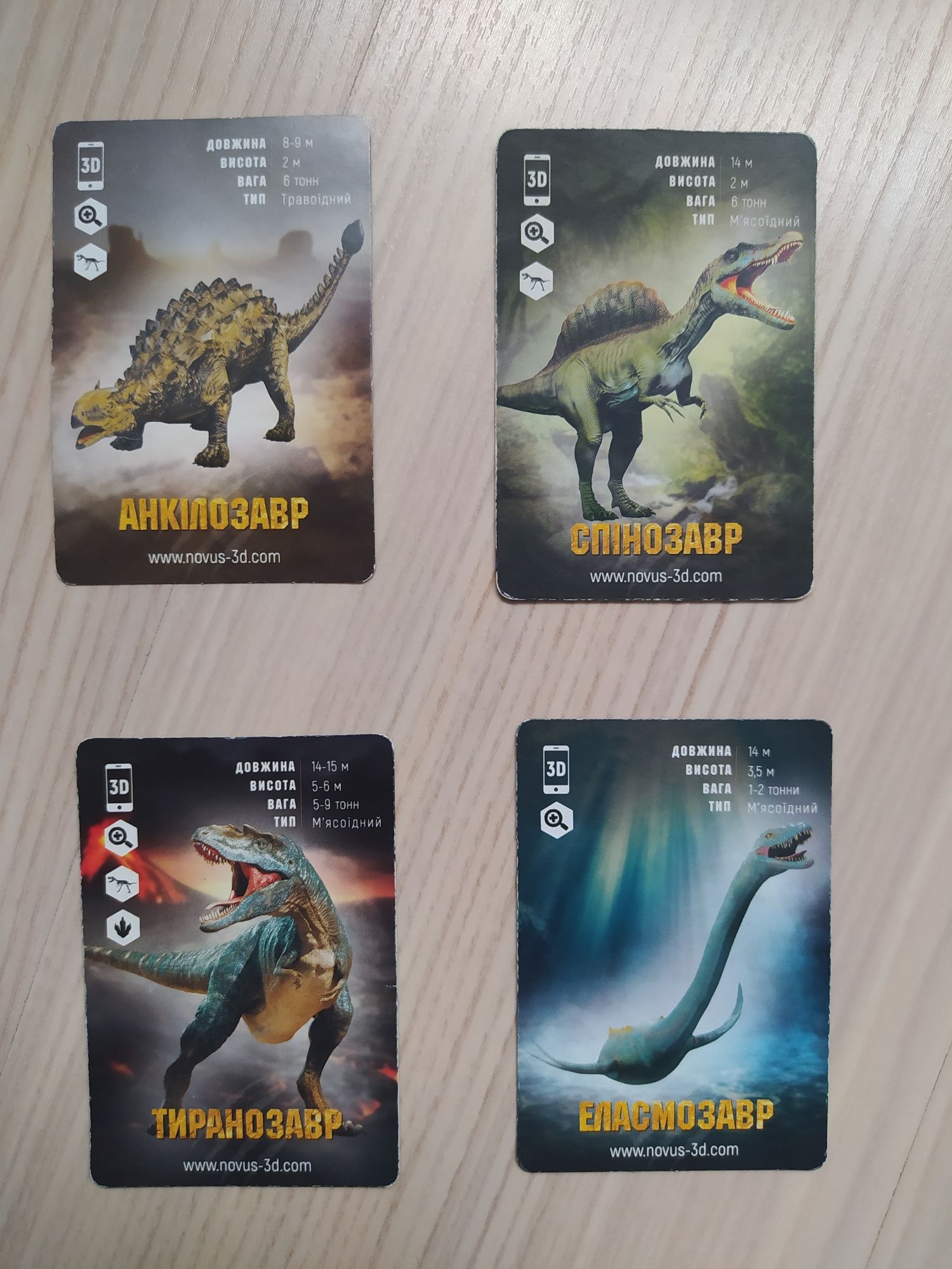 Коллекционные карточки "Эпоха динозавров 3D" (к-т 24шт.).