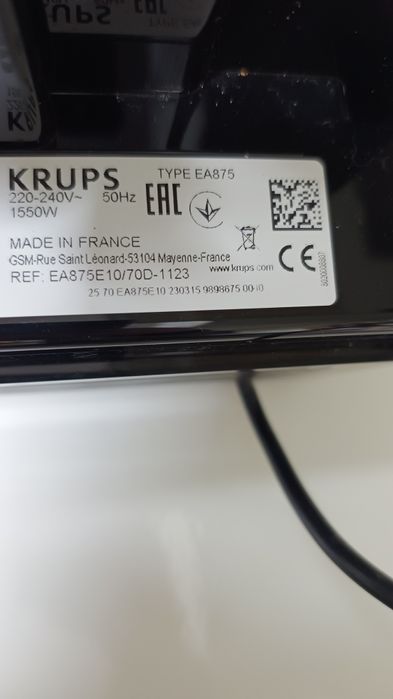 Кавомашина Krups EA 875 1195 кружок кави