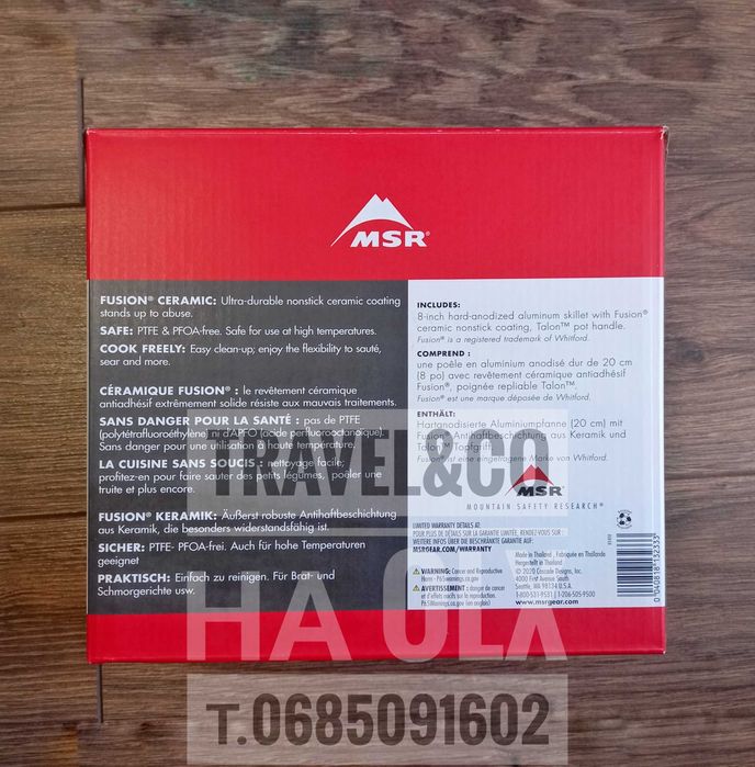 Сковорода MSR Nonstick Ceramic Coated Camping Skillet 190 грам