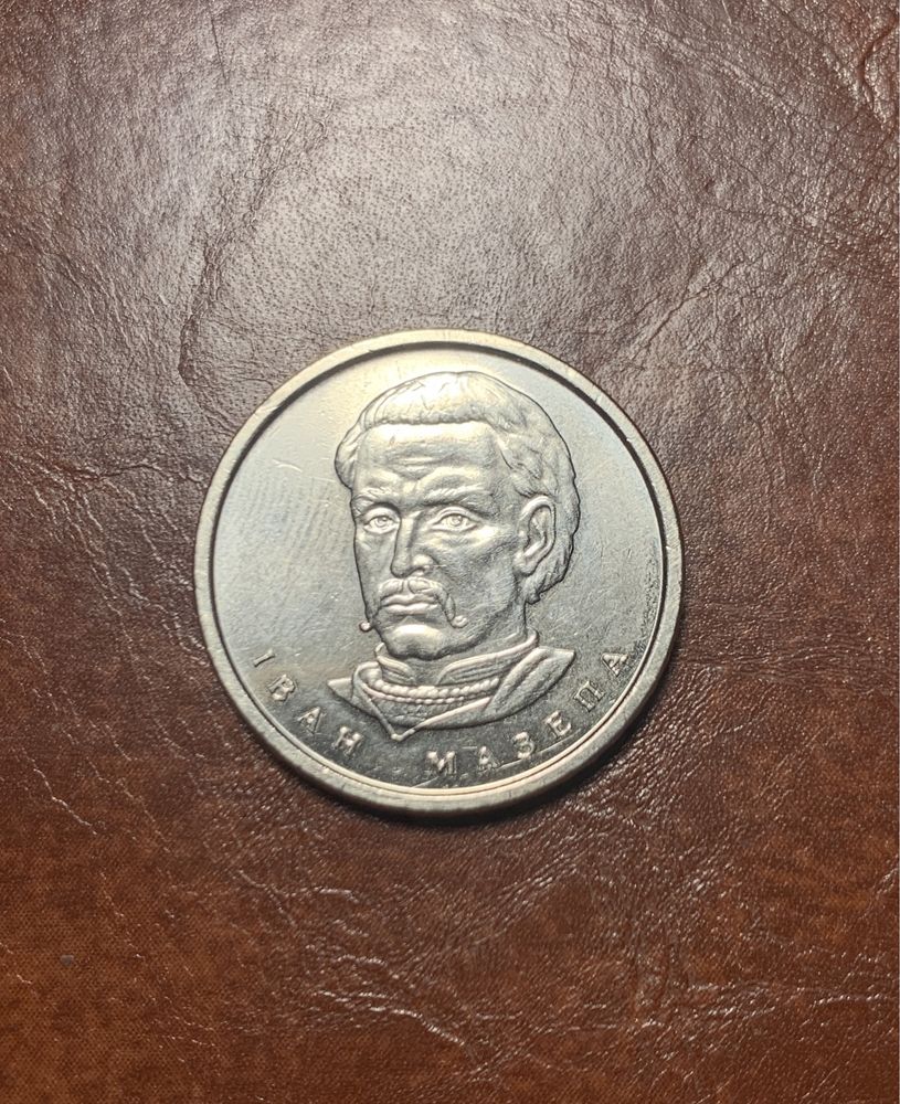Монета 10 гривен 2021 год, Иван Мазепа из годового набора