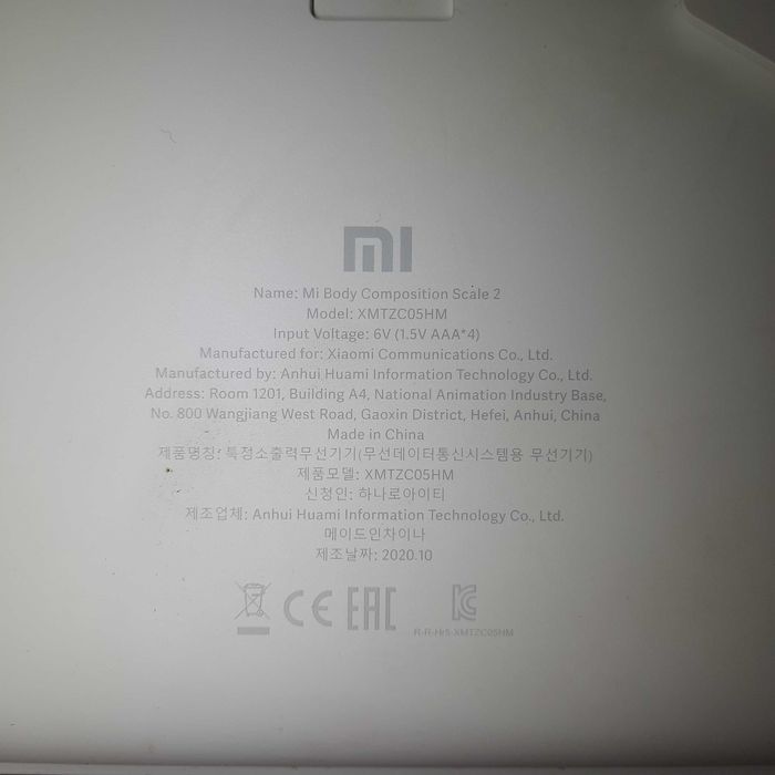 Ваги Xiaomi Mi Composite Scale 2 (XMTZC05HM)