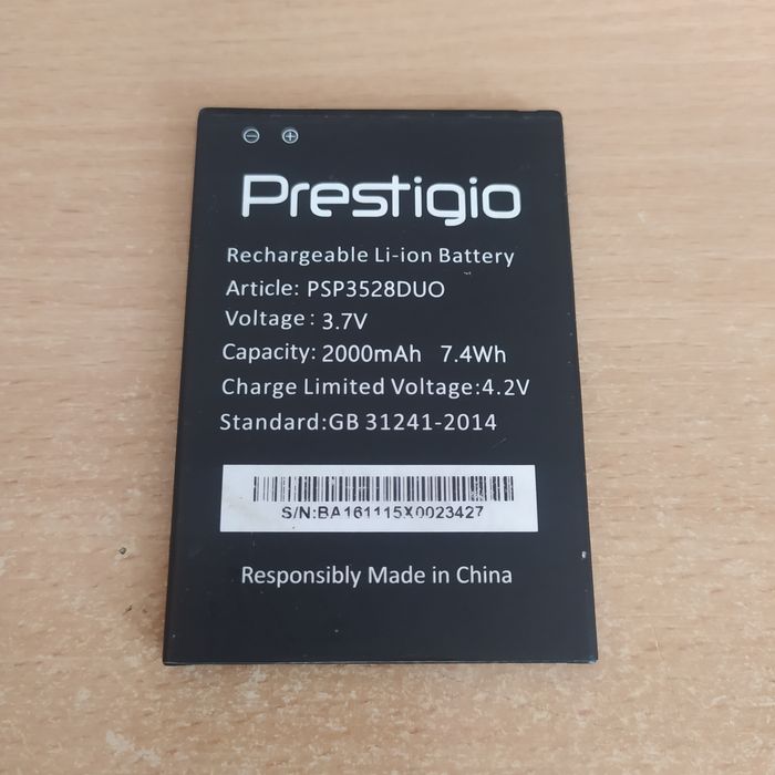 Аккумулятор PSP3528DUO