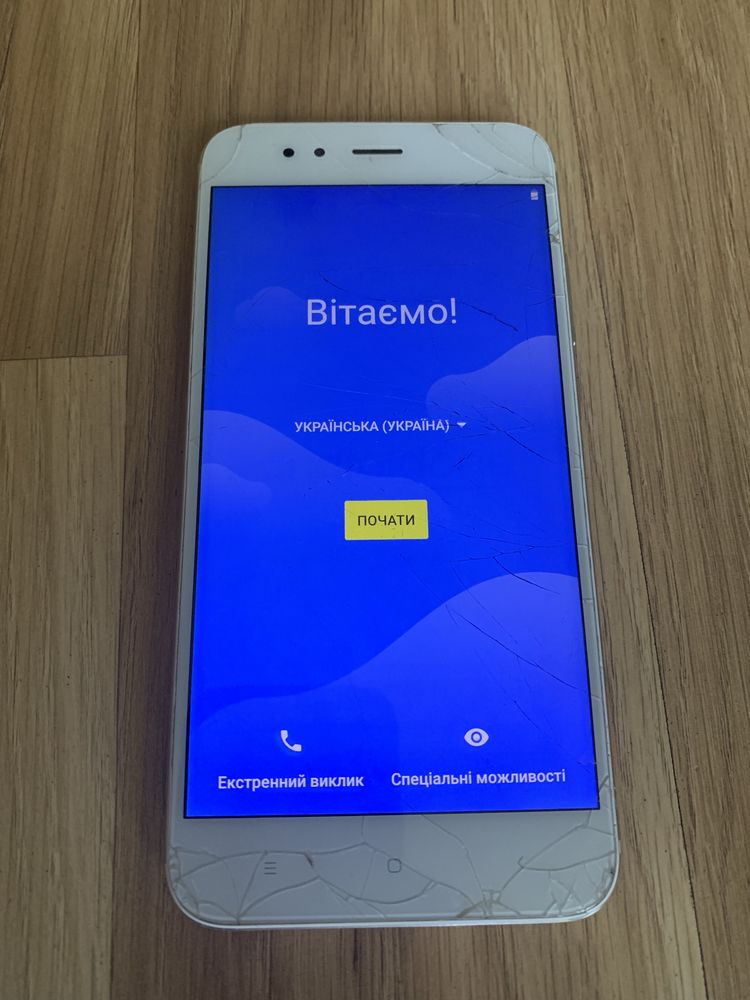 Мобільний телефон Xiaomi Mi A1 4/64 Gold