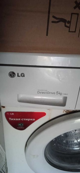 машинка для прання б/в