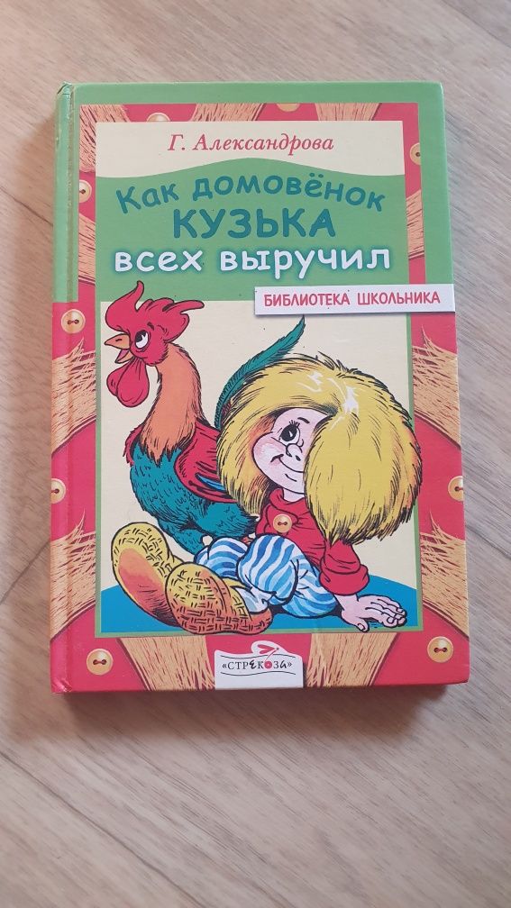 Набір 3 книги 170 грн