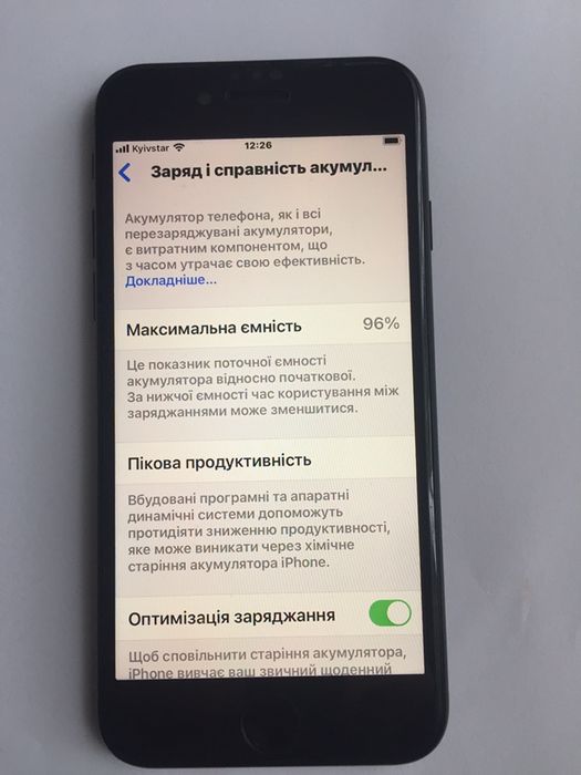 IPhone SE2020 в ідеальному стані 128 Гб