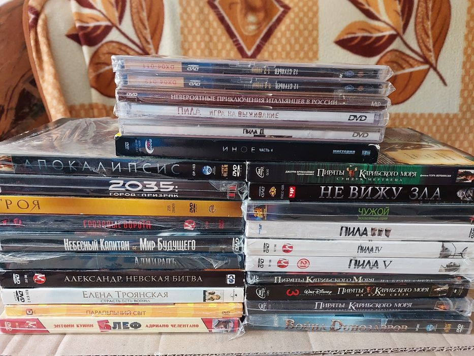 Продам лицензионные и фирменные DVD  в отличном состоянии