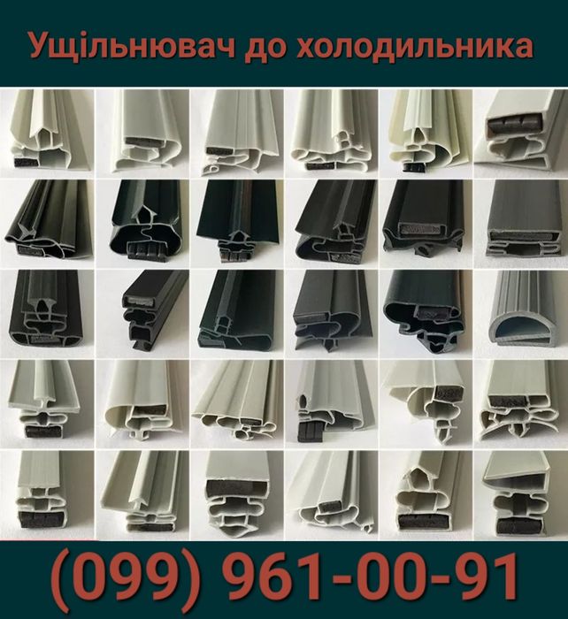 РЕЗИНА Ущільнювач уплотнитель резина гума на морозильну камеру LG ADX7