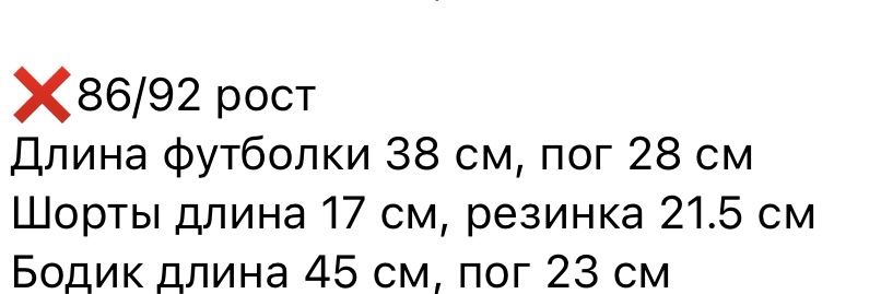 Костюм для дівчинки, комплект, майка , туніка, набір lupilu