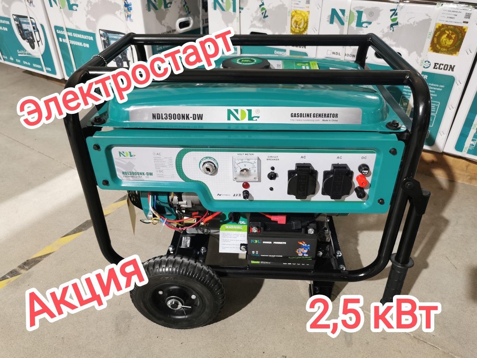 Генератор бензиновый NDL3900NK-DW 2,8кВт 220В Электростарт