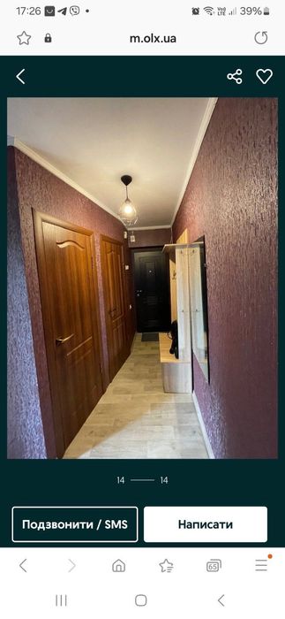 Продаж 2-кімнатної квартири з меблями та технікою