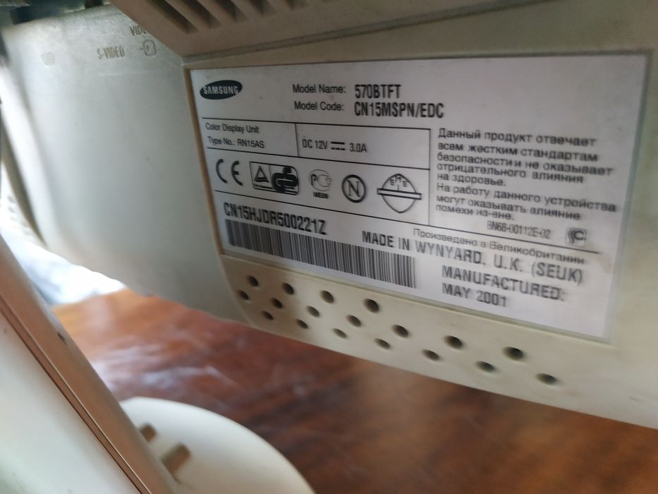 Монитор компьютера