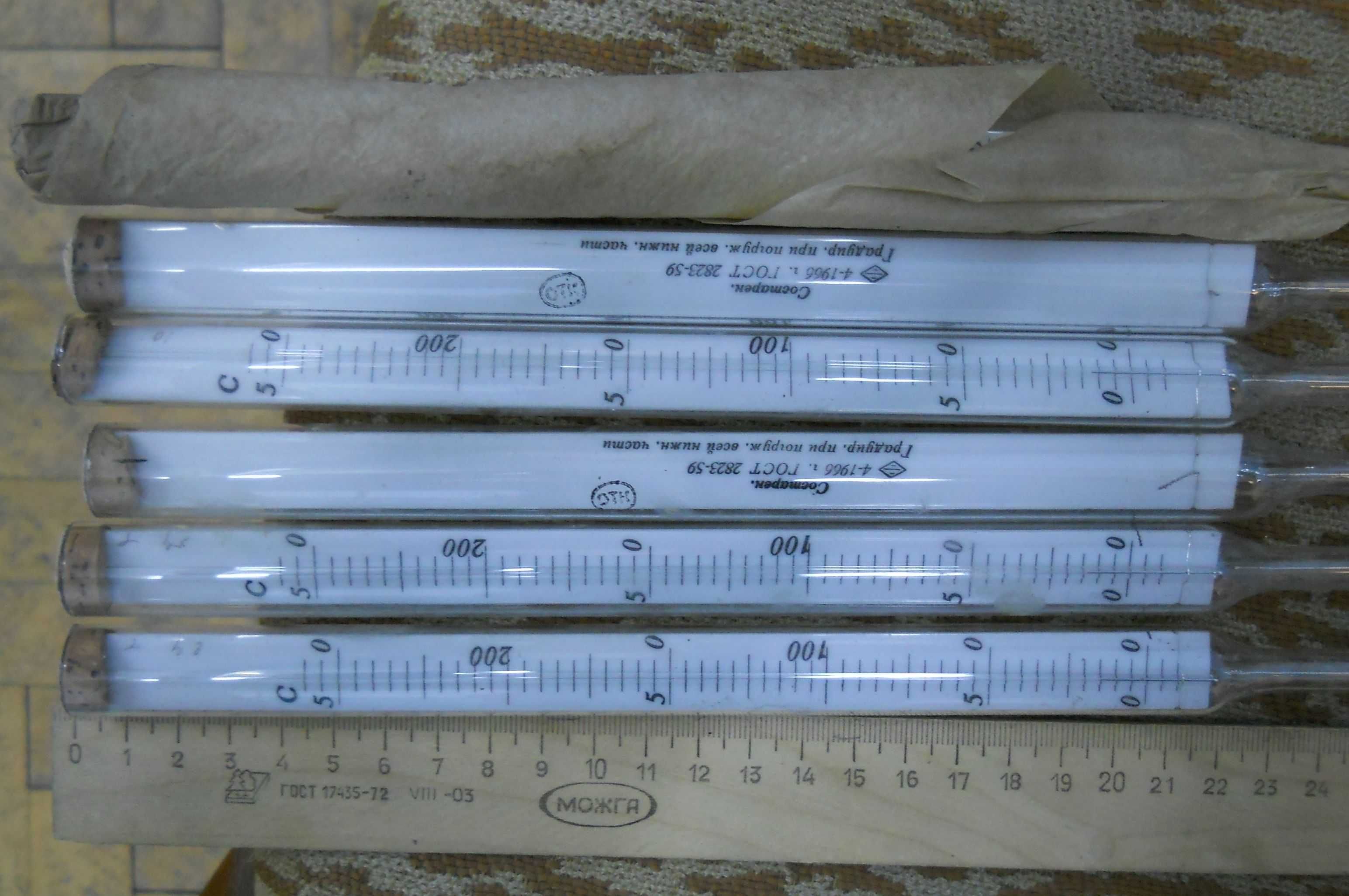Ртутные термометры, 0-500,0-250, 100-150, -30-50 С.