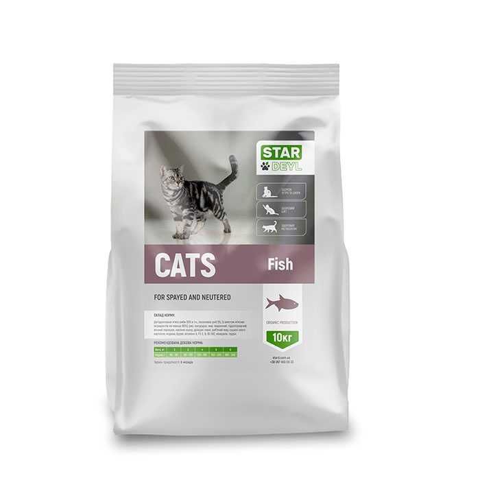 Кращій корм без хімії для котів від виробника STARDEYL за 700грн