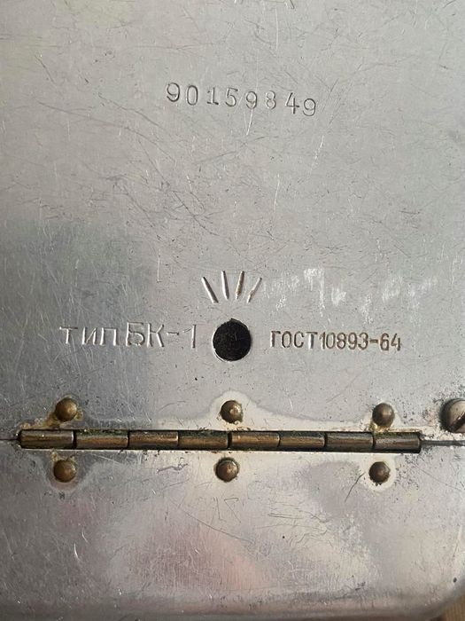 Слуховой аппарат АК-1ВМ