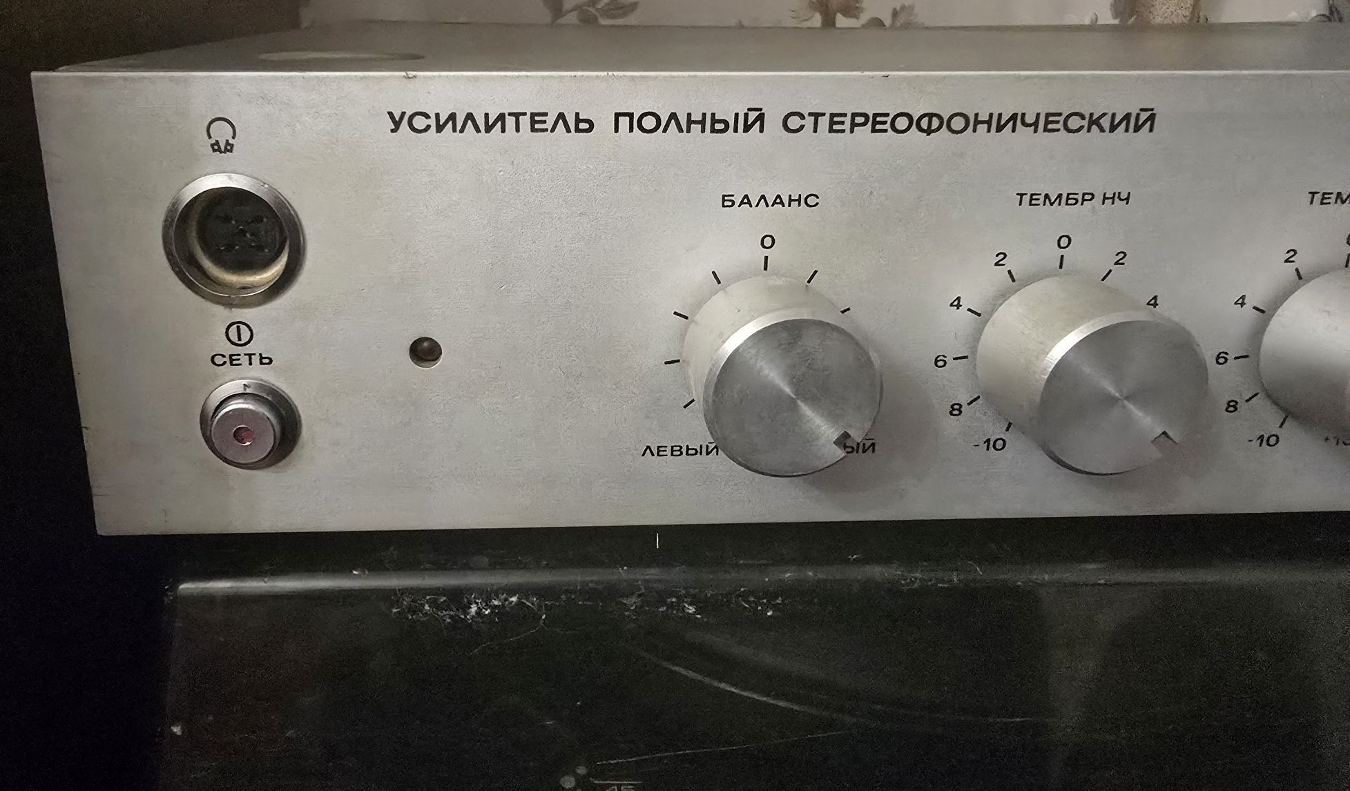 Підсилювач Романтика У-120 стерео