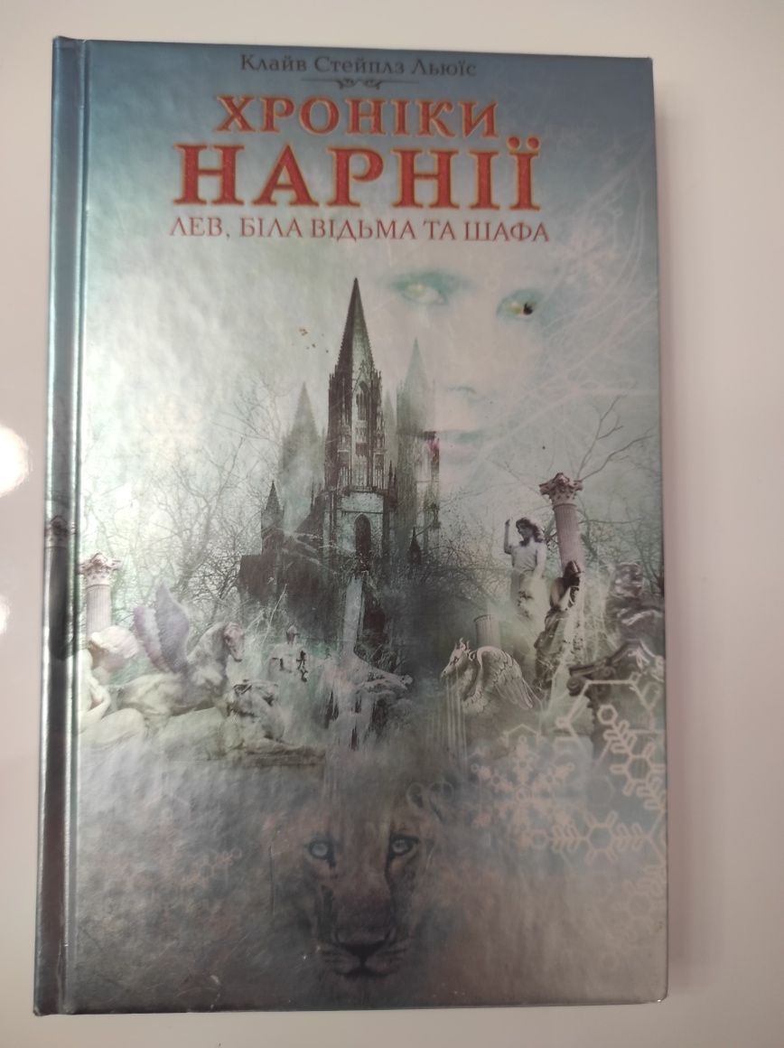 Різні дитячі книги з нашої бібліотеки