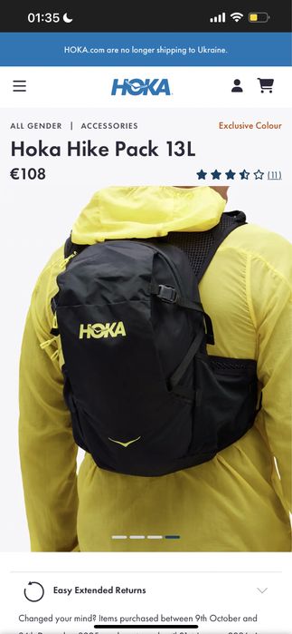 Рюкзак Hoka Hike Pack 13 L hoka хока