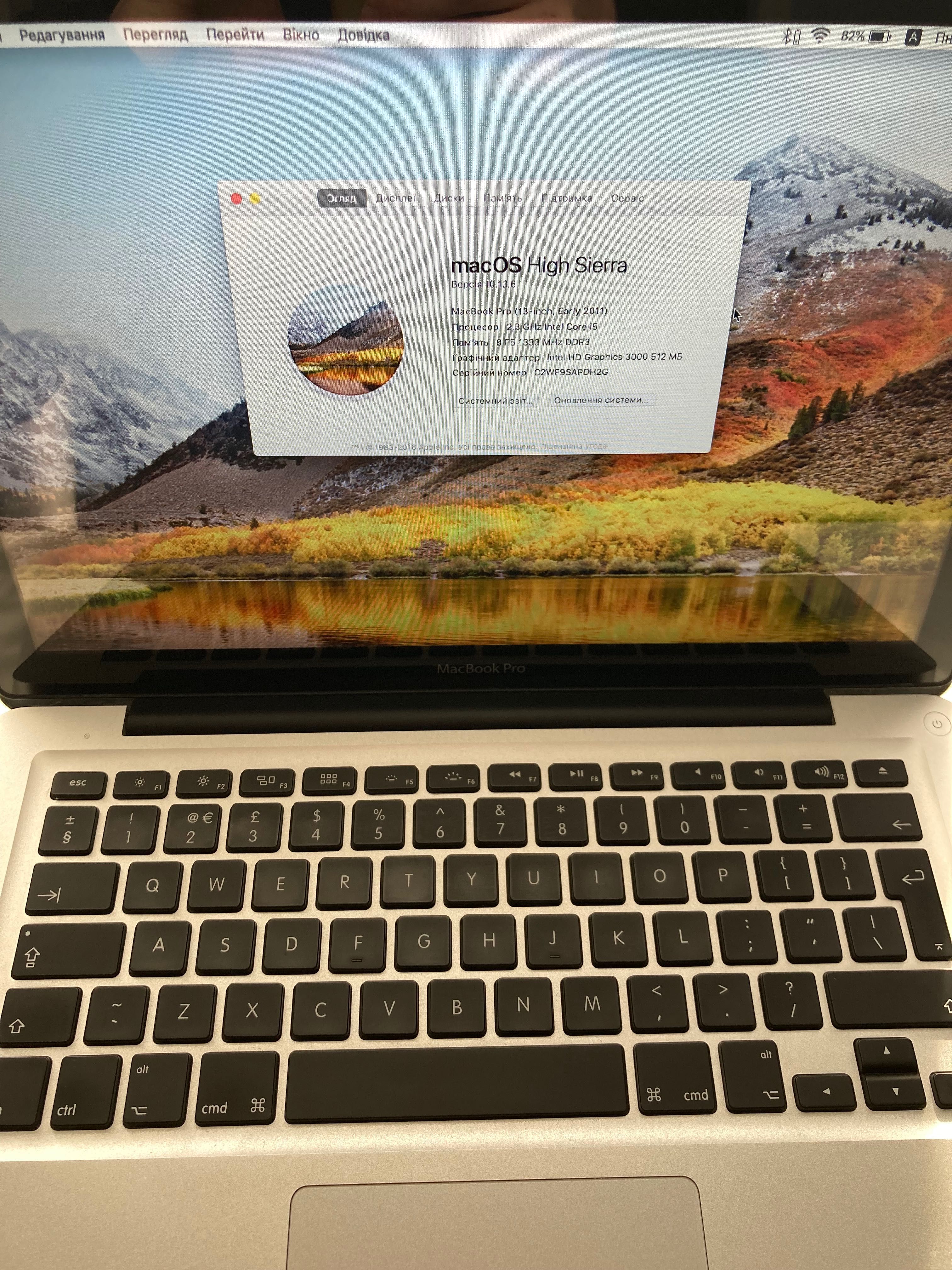 MacBook Pro 13 Early 2011