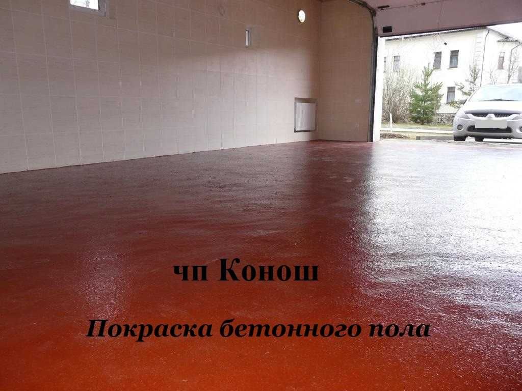 Ремонт гаражів Київ