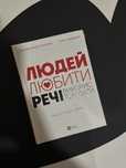 Книга про мінімалізм: «Людей — любити, речі — використовувати»