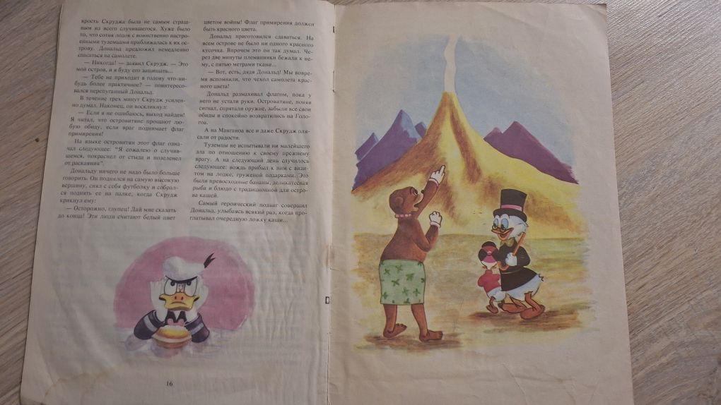 Качині історії, комікс. Walt Disney, Утиные истории