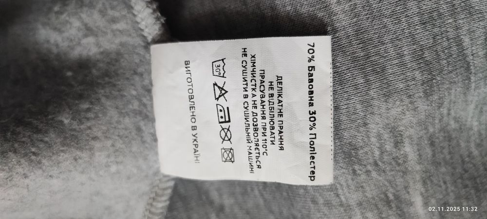 Худі-туніка з начосом