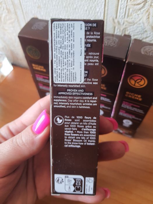 Ріш Крем Відновлювальна олійна сировотка з пелюстками троянд Ив Роше